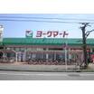 ショッピング施設