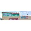 ショッピング施設