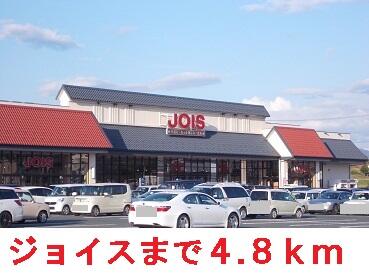 銀河モール　ジョイス
