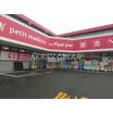 販売店