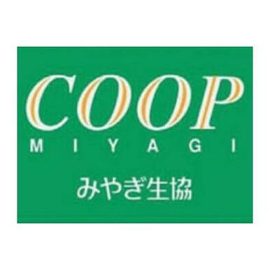 ＣＯＯＰ　ＭＩＹＡＧＩ虹の丘店