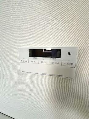 オートバス・追焚機能付き