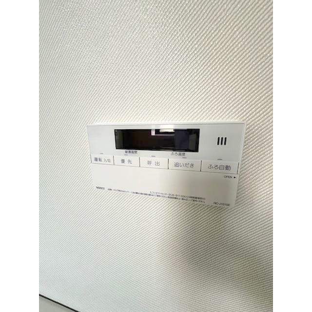 オートバス・追焚機能付き