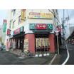飲食店