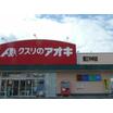 ショッピング施設