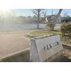 公園