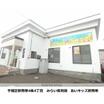 幼稚園、保育園