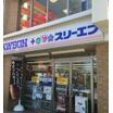 コンビニ