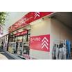 販売店