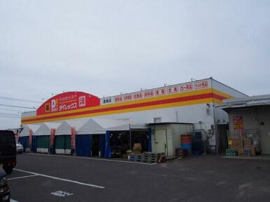 DiREX鹿島店