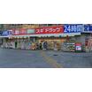 ショッピング施設