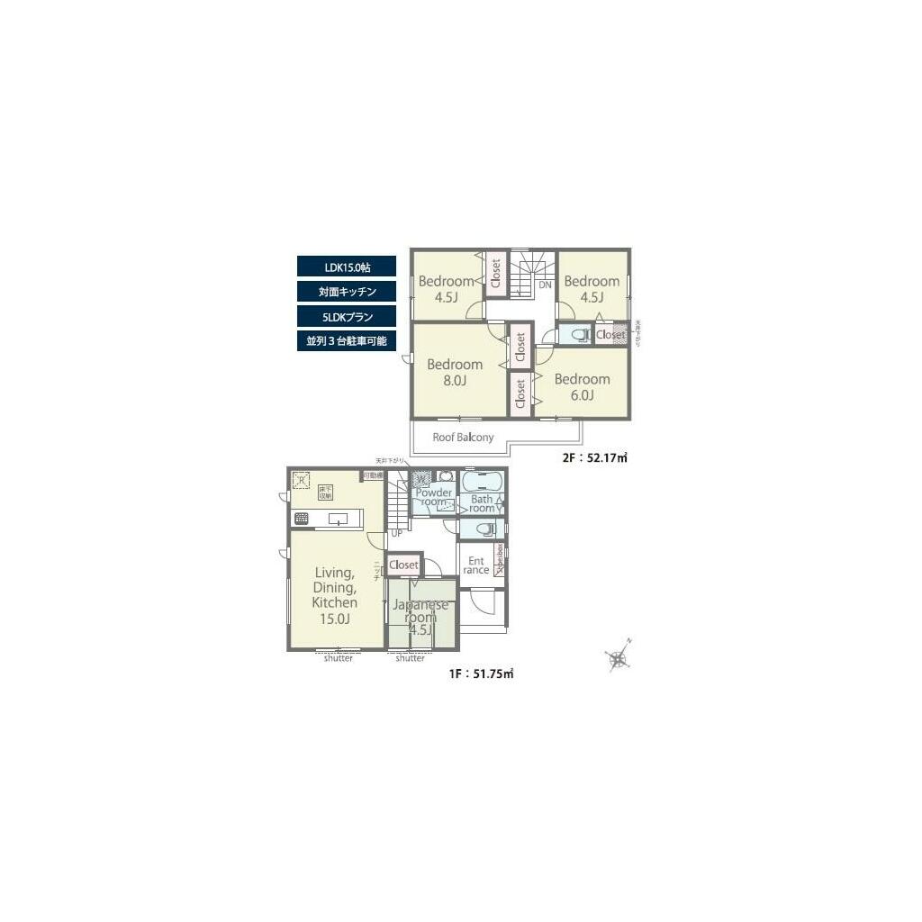 Casa 5LDK em Hekinan — foto 4 de 12