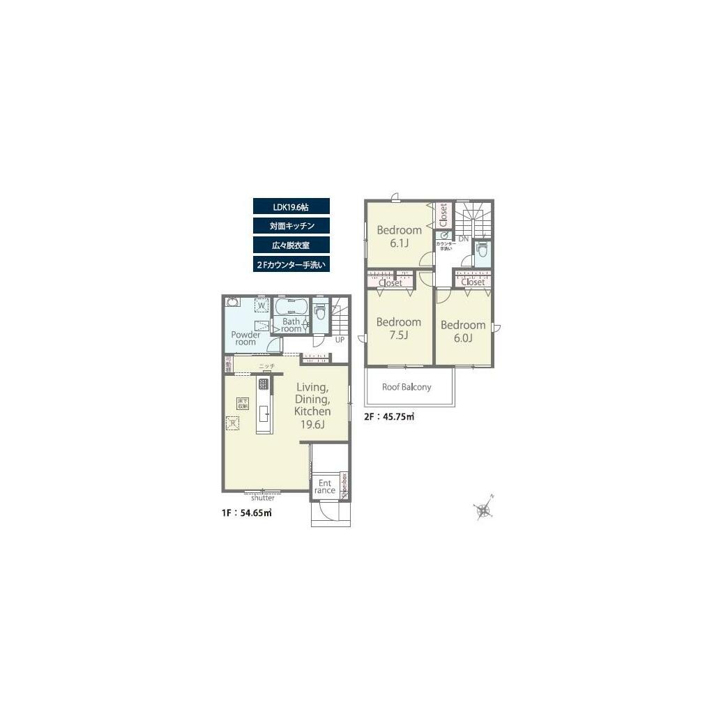 Casa 3LDK em Hekinan — foto 4 de 13