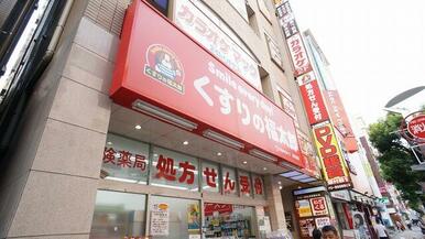くすりの福太郎津田沼店