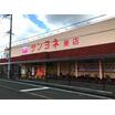 販売店