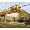 販売店