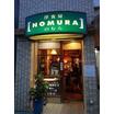 飲食店