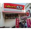 飲食店