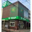 販売店
