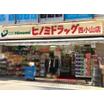 販売店