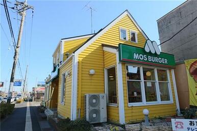 モスバーガー足利南店