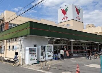 コモディイイダ東川口店