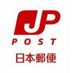 郵便局