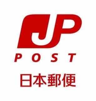 久留米大杜簡易郵便局