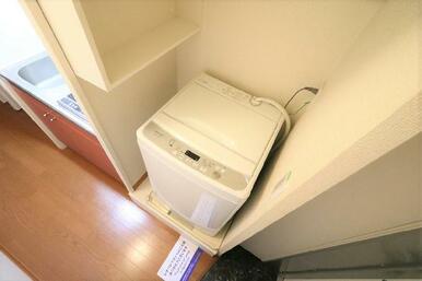 室内洗濯機完備によりお手軽に引越しが可能！