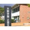 小学校