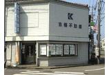 情報提供会社