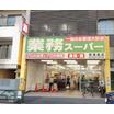 ショッピング施設