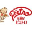 飲食店