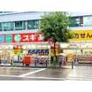 販売店