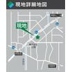 案内図