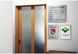 情報提供会社