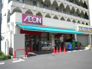 まいばすけっと保土ヶ谷町店