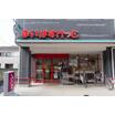 販売店