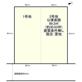 地形図等