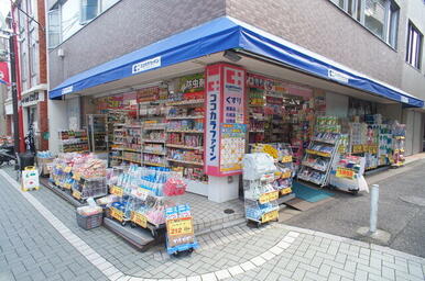 ココカラファイン