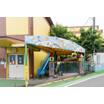 幼稚園、保育園