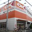 ショッピング施設