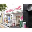 ショッピング施設