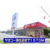 ショッピング施設