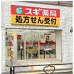 周辺環境