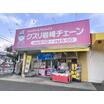 ショッピング施設