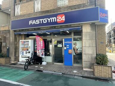 ＦＡＳＴＧＹＭ２４荏原中延店