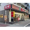 飲食店