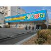 販売店