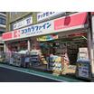ショッピング施設
